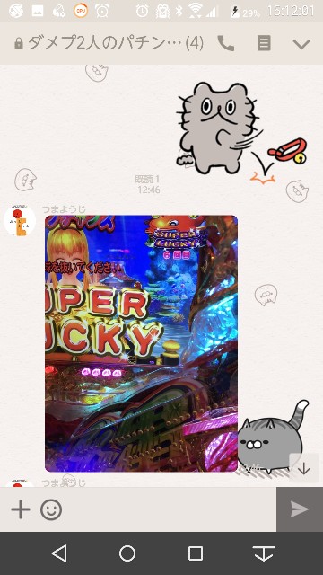 f:id:tumamimi:20171006151356j:plain