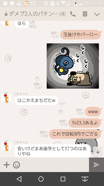 f:id:tumamimi:20171006151358j:plain