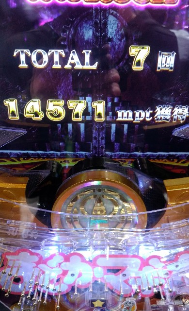 f:id:tumamimi:20171007005139j:plain