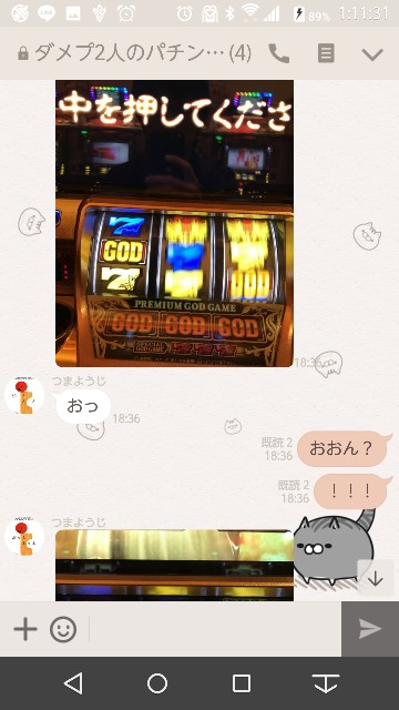 f:id:tumamimi:20171007011217j:plain