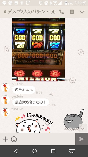 f:id:tumamimi:20171007011222j:plain