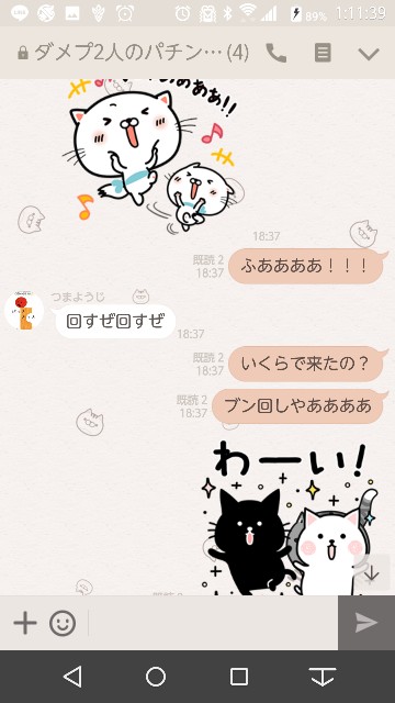f:id:tumamimi:20171007011225j:plain