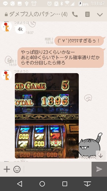 f:id:tumamimi:20171007011228j:plain