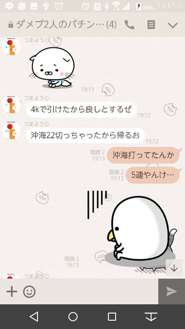 f:id:tumamimi:20171007011231j:plain