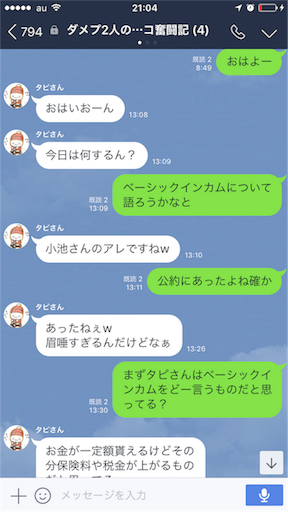 f:id:tumamimi:20171009211031p:image