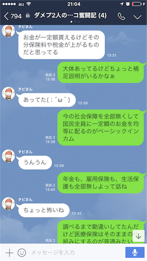 f:id:tumamimi:20171009211041p:image