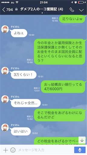 f:id:tumamimi:20171009211055p:image