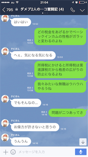 f:id:tumamimi:20171009211122p:image
