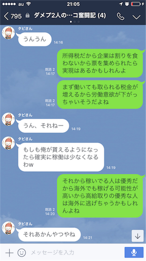 f:id:tumamimi:20171009211139p:image