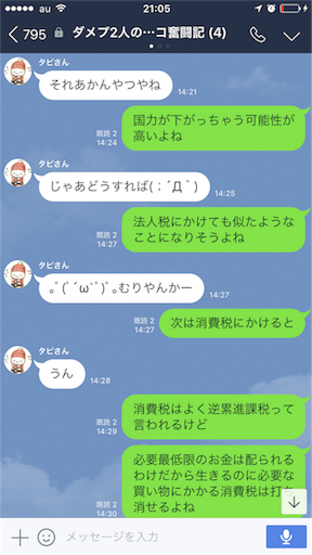 f:id:tumamimi:20171009211149p:image