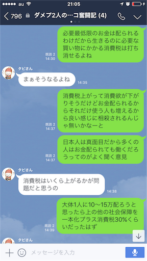 f:id:tumamimi:20171009211213p:image