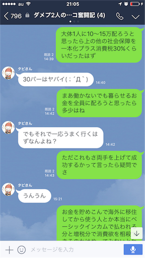 f:id:tumamimi:20171009211222p:image