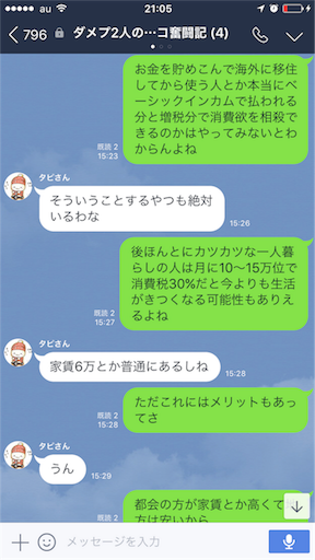 f:id:tumamimi:20171009211241p:image