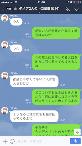 f:id:tumamimi:20171009211504p:image