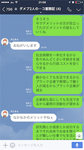 f:id:tumamimi:20171009211509p:image