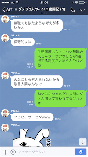 f:id:tumamimi:20171009211550p:image