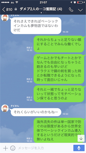 f:id:tumamimi:20171009211806p:image