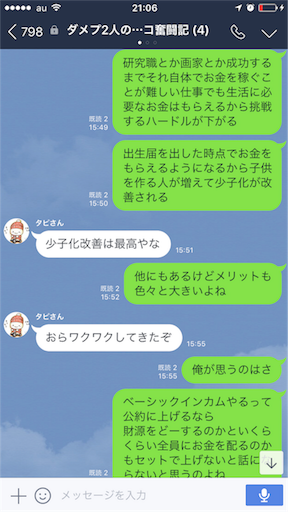f:id:tumamimi:20171009211842p:image