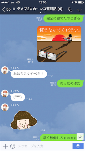 f:id:tumamimi:20171011125917p:image