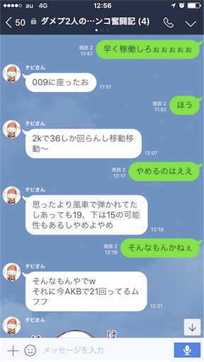 f:id:tumamimi:20171011125924p:image