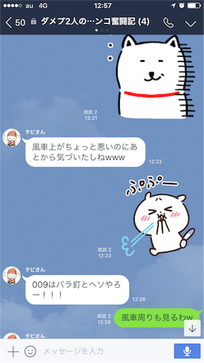 f:id:tumamimi:20171011125950p:image