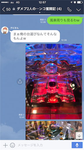 f:id:tumamimi:20171011130002p:image
