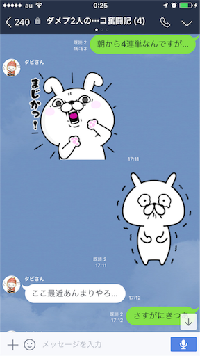 f:id:tumamimi:20171012002617p:image