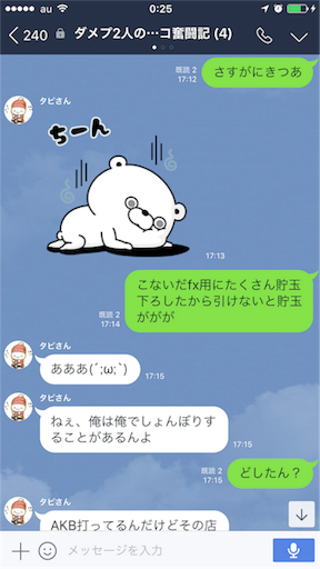f:id:tumamimi:20171012002628p:image