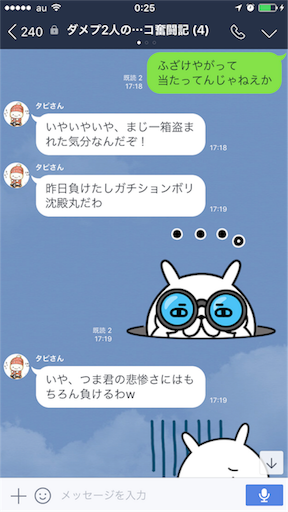 f:id:tumamimi:20171012002637p:image