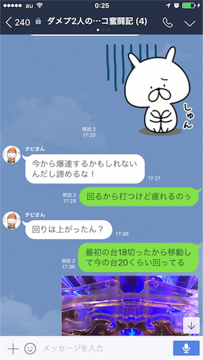 f:id:tumamimi:20171012002650p:image