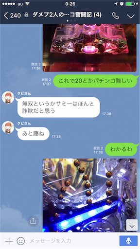 f:id:tumamimi:20171012002705p:image