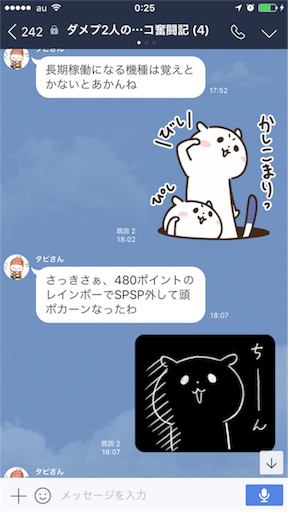 f:id:tumamimi:20171012002710p:image