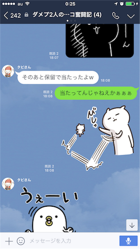 f:id:tumamimi:20171012002723p:image