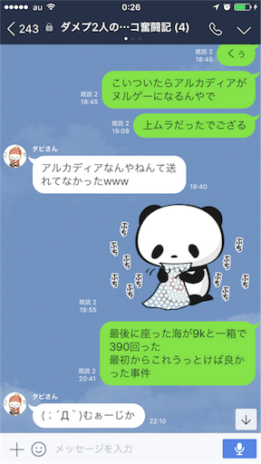 f:id:tumamimi:20171012002725p:image