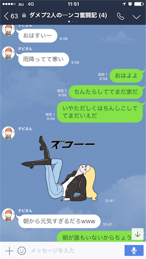 f:id:tumamimi:20171013115305p:image