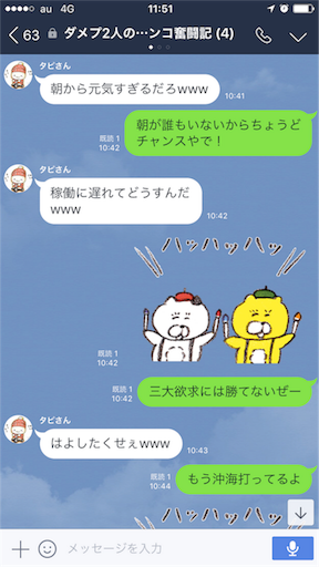 f:id:tumamimi:20171013115309p:image
