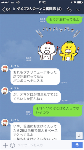 f:id:tumamimi:20171013115319p:image