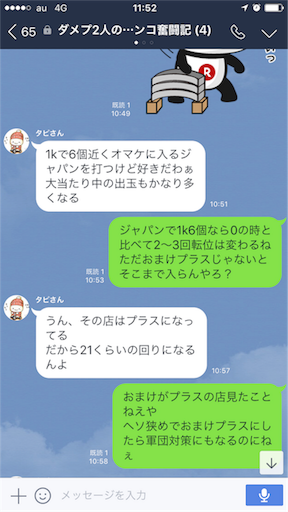 f:id:tumamimi:20171013115333p:image