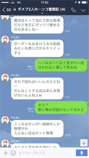 f:id:tumamimi:20171013115348p:image