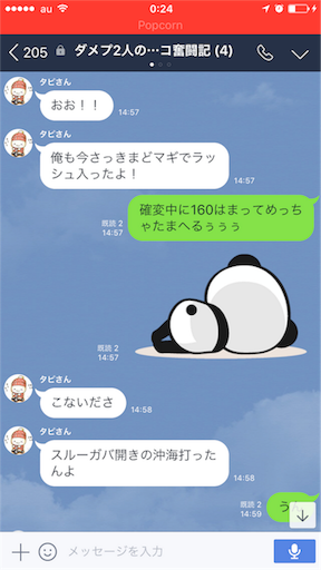 f:id:tumamimi:20171014003002p:image