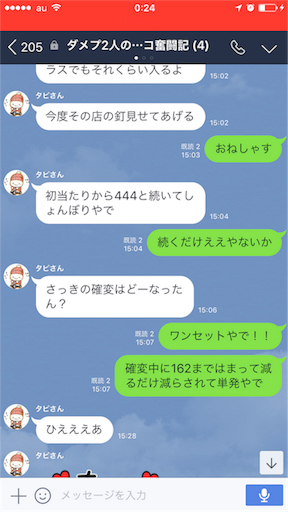 f:id:tumamimi:20171014003318p:image
