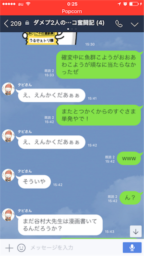 f:id:tumamimi:20171014003446p:image