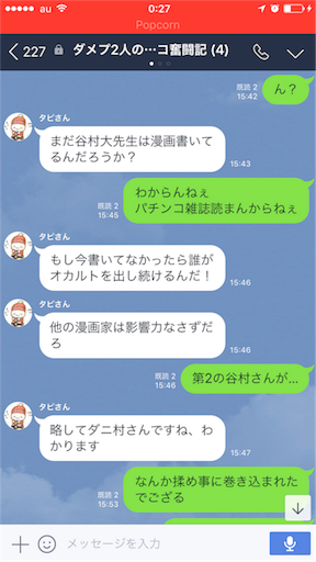 f:id:tumamimi:20171014003510p:image