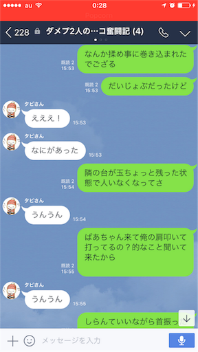 f:id:tumamimi:20171014003518p:image