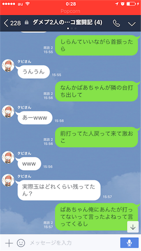 f:id:tumamimi:20171014003543p:image