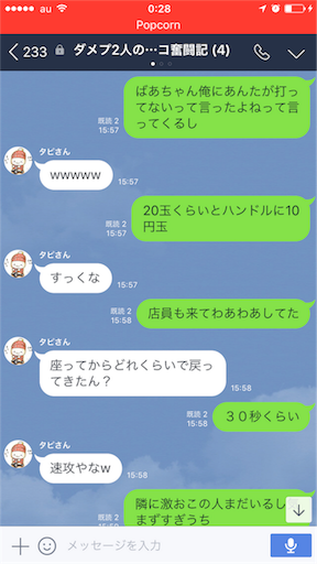 f:id:tumamimi:20171014003628p:image