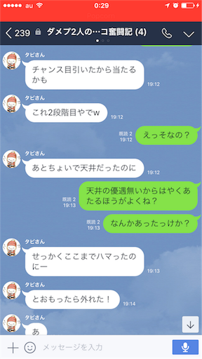 f:id:tumamimi:20171014003653p:image