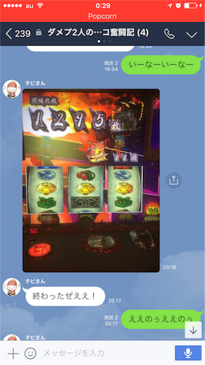 f:id:tumamimi:20171014003717p:image