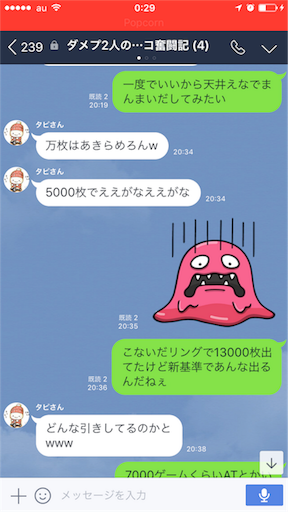 f:id:tumamimi:20171014003720p:image