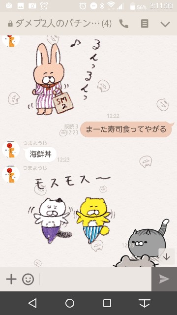 f:id:tumamimi:20171015031509j:plain